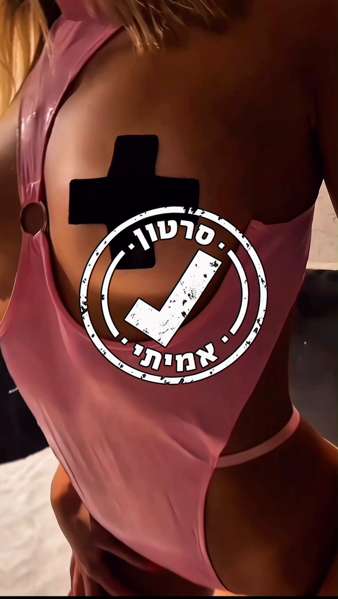 בחורה מבינה עניין -בראשון לציון