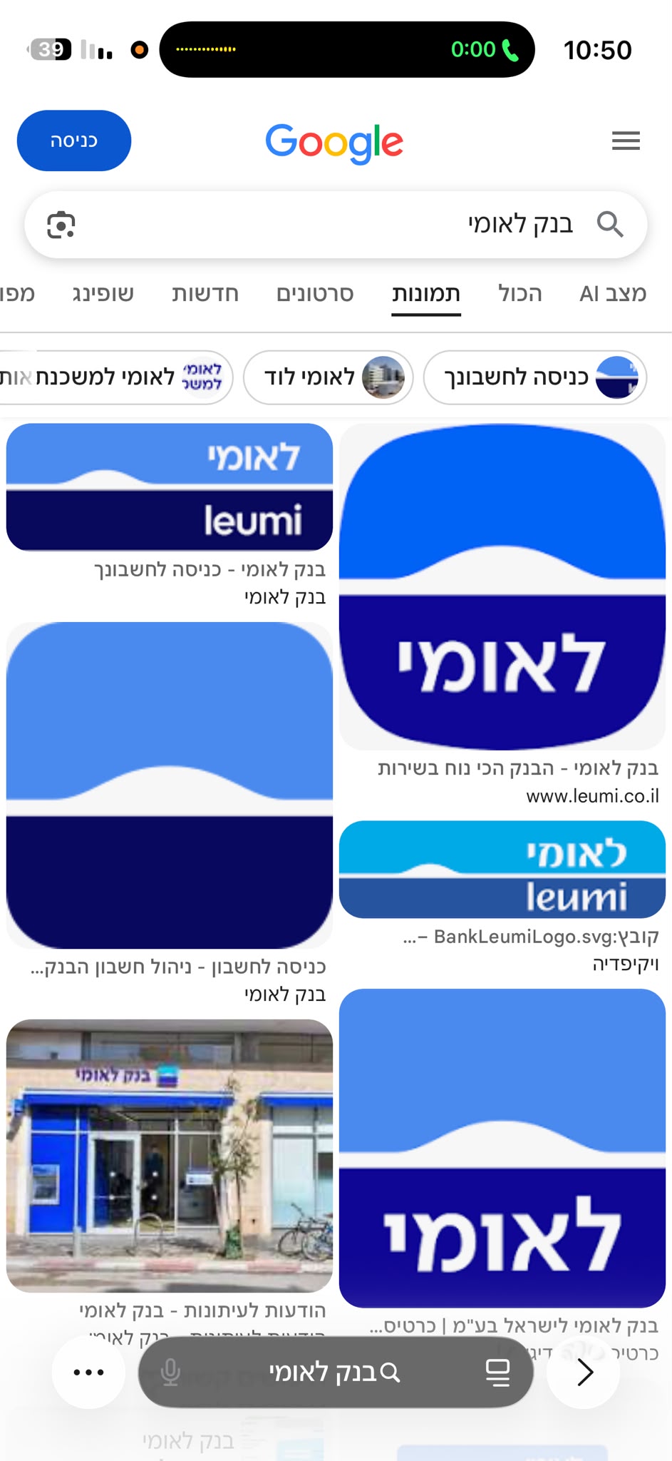 בתל אביב – מעסה מדהימה
