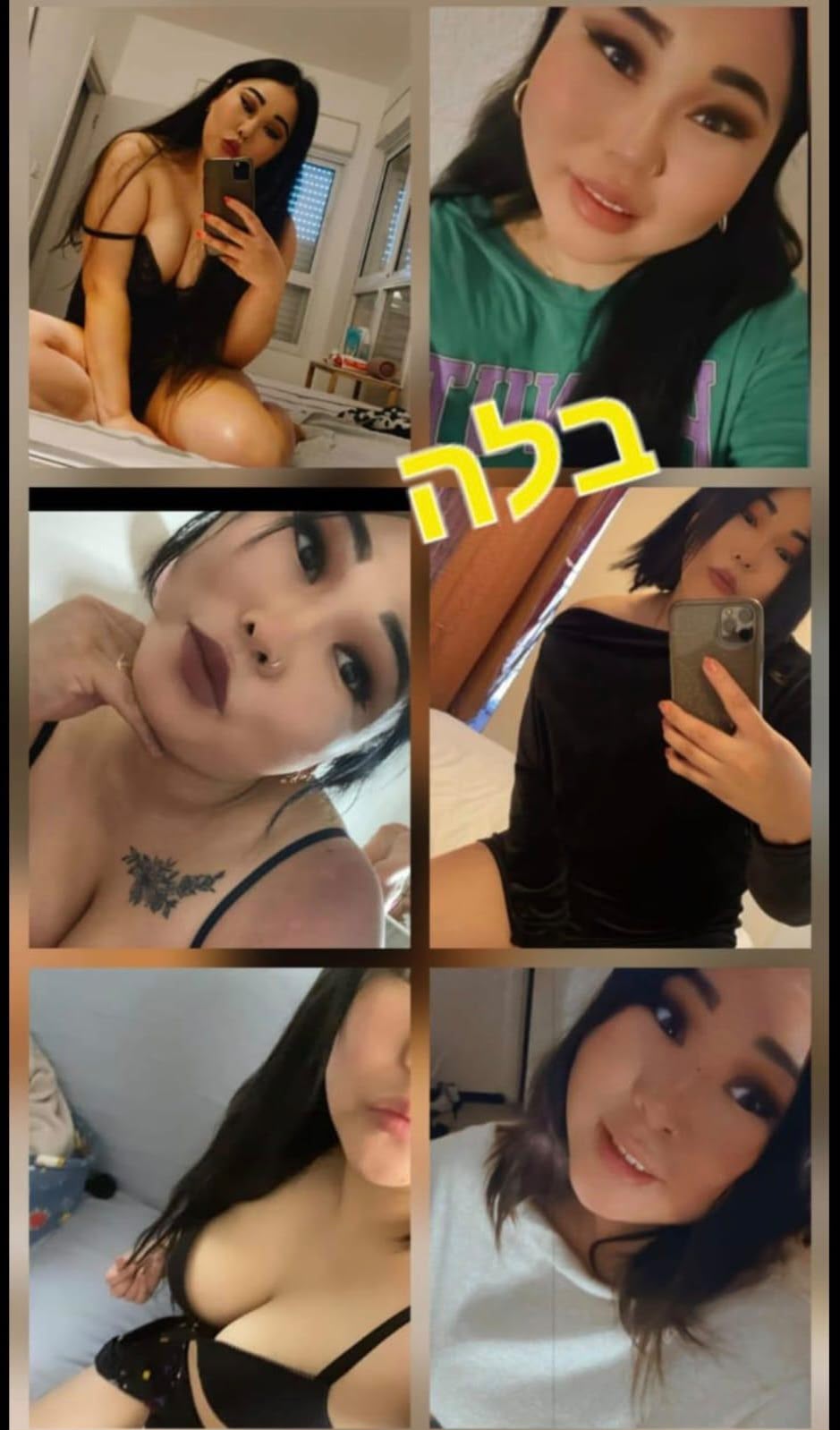 מסאזיסטית מקצוענית – קריות