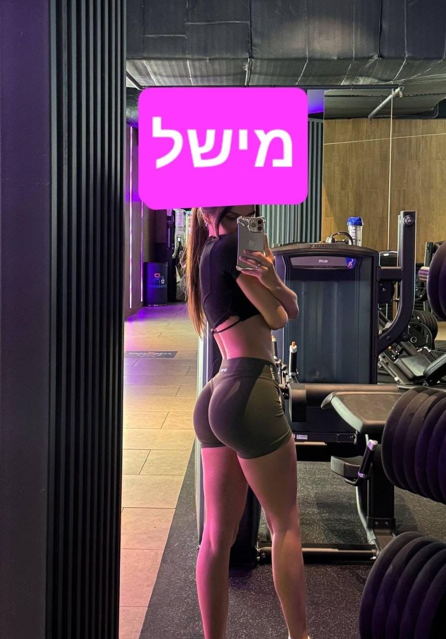 נתניה – אישה מסאגיסטית